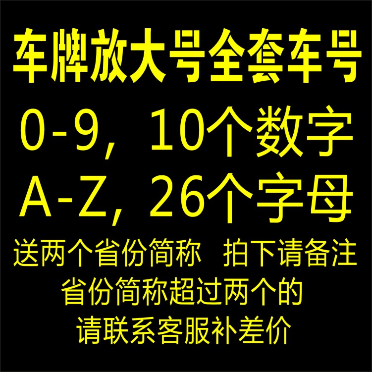 數(shù)字廣告新浪潮 廣告噴字漆的設(shè)計(jì)、制作、圖庫與價(jià)格全解析