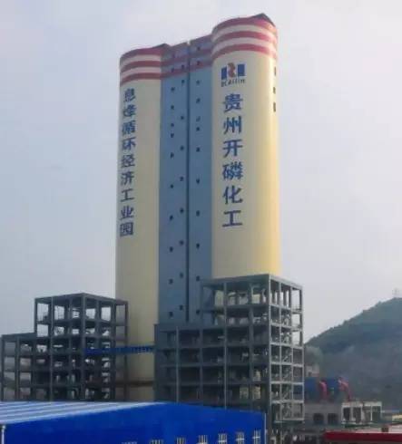 轉(zhuǎn)型升級(jí)，再創(chuàng)奇跡 開磷水溶肥營銷咨詢項(xiàng)目隆重啟動(dòng)