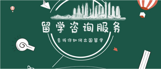 昆明留學(xué)市場風(fēng)起云涌，投資咨詢?nèi)绾沃珳?zhǔn)擇校？