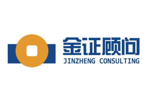 湖南金證投資咨詢 理性看待專業(yè)顧問服務(wù)的價(jià)值與應(yīng)用